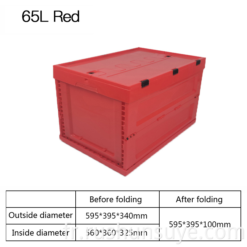 65L Red plastic folding box